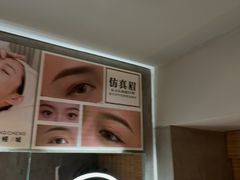 -施奈儿.洗头頭療.按摩SPA.采耳(上梅林店)