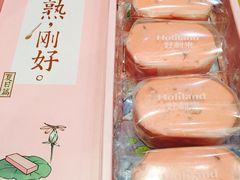 -好利来(龙首印象城店)