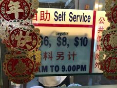 菜单-大华猪肉粿条面