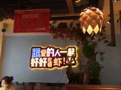 门面-靓虾二哥·龙虾馆(大塘总店)