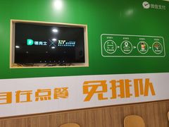 -德克士(中心医院店)