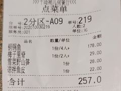 -几荷·恰似故人来(秀水广场店)