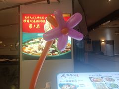 -周渝食惦·酸菜鱼精致川菜(横岗店)
