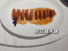 -海富门·带鱼·淮扬菜·粤菜(甘家口店)
