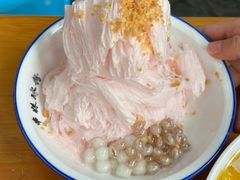 -串妹花式冰粉(乐山总店)