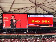 -北京第二实验小学