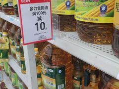 -沃尔玛购物广场(扬州印象汇店)