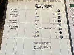 -fishtank鱼缸咖啡(三山街店)