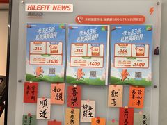 -乐刻运动健身(同曦假日百货店)