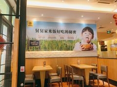 -老娘舅(苏州中心大道西大润发店)