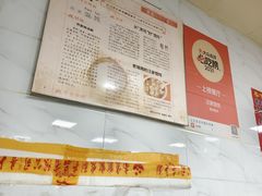 -汪家馄饨(集庆路店)