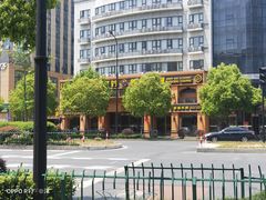 -巴依老爷·新疆美食(上城区天城路店)