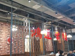-鸿姐老火锅(花园路店)