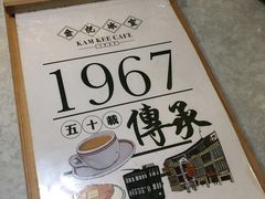 -金记冰室(霎东街店)