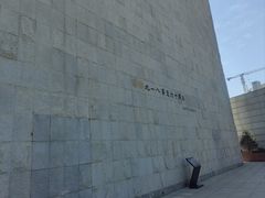 -沈阳“九·一八”历史博物馆