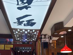 -木王宴语·野生鲜菌火锅(玉河店)