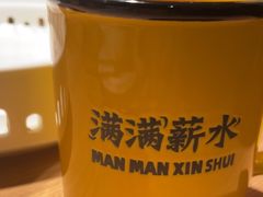 -太二酸菜鱼(兴业太古汇店)