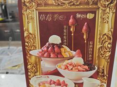 -鲜芋仙(番禺万达广场店)
