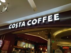 门面-COSTA COFFEE(西贸凯德晶品4层2店)