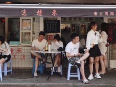 门面-逸桂禾面馆