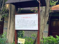 -金穗园温泉酒店