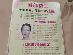 -北派修脚·采耳(上地信息路店)