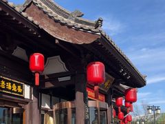 -龍聚祥烧麦馆(鼓楼店)