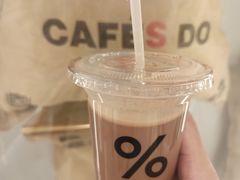 -% Arabica阿拉比卡咖啡(前滩太古里店)