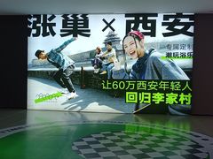 -涨巢·潮玩水疗局