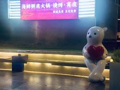 -白仁仔· 活烤海鲜 宵夜(豫园店)