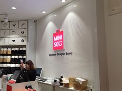 -名创优品(山东青岛市新业广场店)