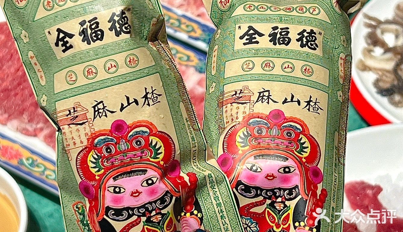 我心中涮羊肉界天花板非京悦南门莫属！