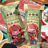 我心中涮羊肉界天花板非京悦南门莫属！