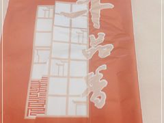 -千品香(碧桂园银河城店)