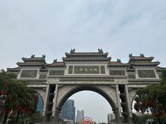 -顺峰山公园