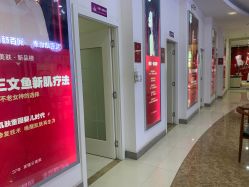 -云南吴氏嘉美医疗美容医院