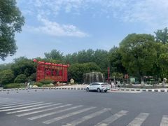 -合肥滨湖国家森林公园