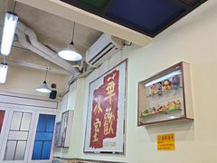 -華歡冰室-WahFoon(吉大店)