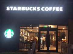 门面-星巴克(蒲汇塘路店)