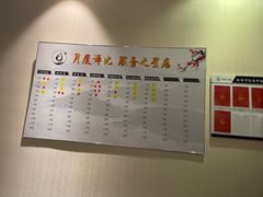 -北纬37°SPA养身会馆(湖西店)