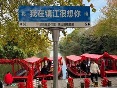 -镇南锅盖面馆(解放路店)