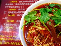-秦云老太婆摊摊面(磁器口店)