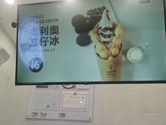 -波比艾斯(国金街店)