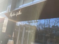 -Oyster Talks 四度蚝法餐厅