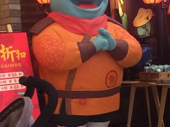 -蛙小侠(旺城广场店)