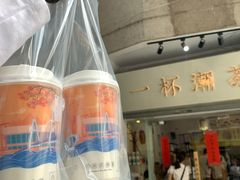 -一杯潮茶·专注潮汕茶饮(十二中创始店)