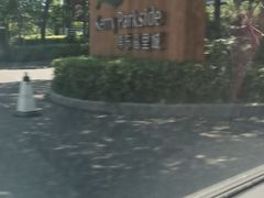 -上海浦东嘉里大酒店