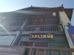-天龙八部武侠城