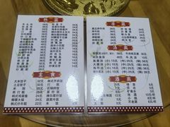 -日光牛肉汤饭(海林店)