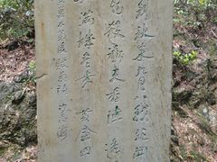 -仙霞关景区